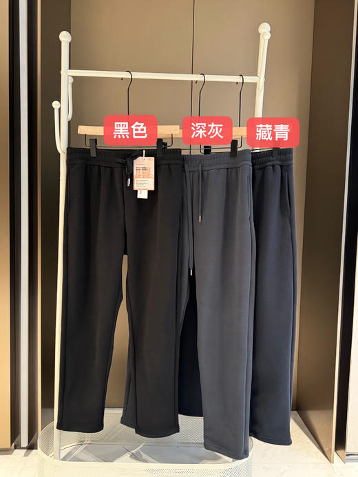 Gesamy格桑米男士抗寒羊毛加绒防风裤 | 羊毛桑蚕丝复合一体绒，加厚蓄热保暖 商品图3