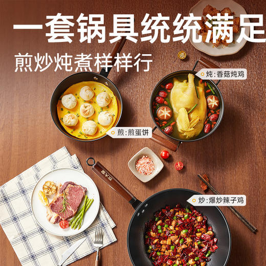 锤纹老铁锅三件套 商品图13