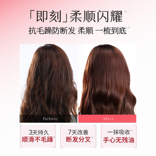 【官方直营】【修护防断发】【老客内购专属】半亩花田强韧修护蛋白霜 发膜 修护干枯减断发矫正 商品图6