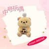 中号卡通玩偶【21003477】 商品缩略图0