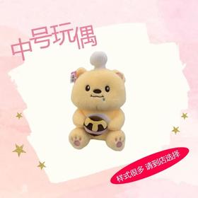 中号卡通玩偶【21003477】