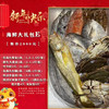〔产地直发包邮17〕象山码头海鲜礼包（海鲜礼包根据当天发货略有变动） 商品缩略图6