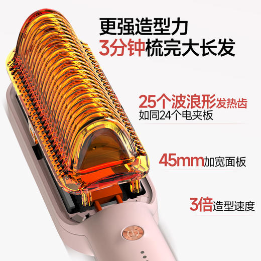 金稻【经典款】多功能直发梳夹板直发器内扣两用电卷发棒女卷发器 商品图2