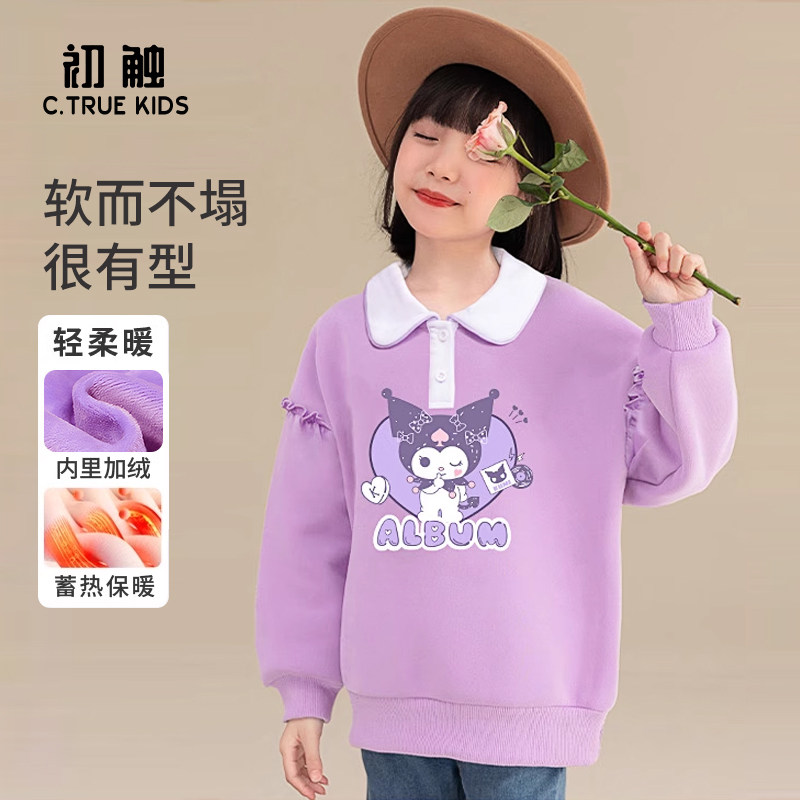 女童卫衣加绒加厚一体绒洋气中大童打底衫冬款儿童保暖上衣秋冬装