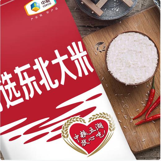 【QT】中粮五湖大米特选东北大米袋装 商品图1