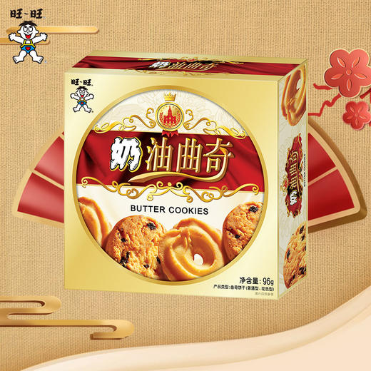 【嚼得到的咖啡粒❗️罗布斯塔咖啡曲奇饼】甄选品质原料制作，特别添加罗布斯塔咖啡豆，范围浓郁醇厚，咬开酥脆小宇宙，糕点小吃下午茶代早餐健康零食L-d 商品图0