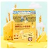 爷爷的农场高钙芝士小软饼干60g 商品缩略图0