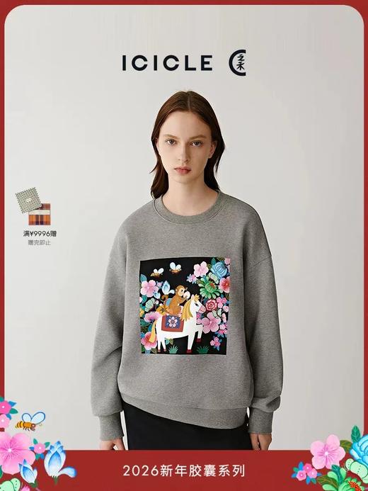 D123025新年系列女装2026春季新款全棉毛圈布卫衣 商品图1