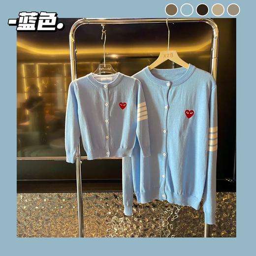 点此购买 TB&川久保玲联名秋冬季亲子款六色开衫 rtkk 338777 商品图3