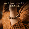 《手工合香珠手串》纯天然  0工业香精  0化学粘胶 商品缩略图2
