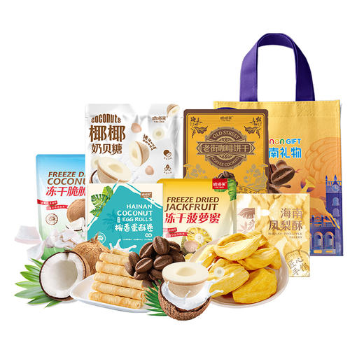 🌴海南年货节零食大礼包！288元嘀嗒果礼包，6 款不重样凤梨酥 + 椰香蛋卷，送礼体面又好吃🎁 商品图1