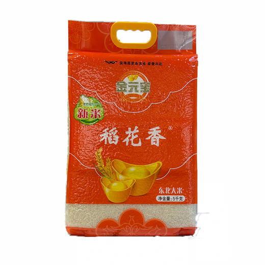 金元宝稻花香米东北大米 5kg/袋 商品图0