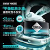 🔥超值秒杀 | 🎁拍1得5>左颜右色 微酸祛痘面霜50g*5瓶装 商品缩略图2