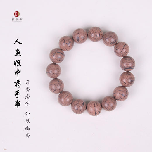 丁摩 正品中药手串古法手工制作双拼合香珠散珠天然香材中草药合香珠手串5ZF-12291 商品图2