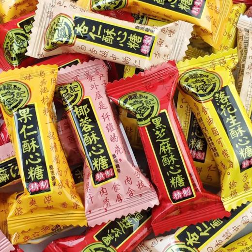 热卖！年货必囤！“新年糖果 国货品牌” 徐福记 2026年糖果礼盒系列 新年赠礼 好吃！好看！多款可选 商品图3