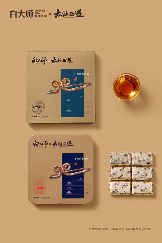 大话西游&白大师·联名限定款 ·一生所爱白茶礼盒 商品图3