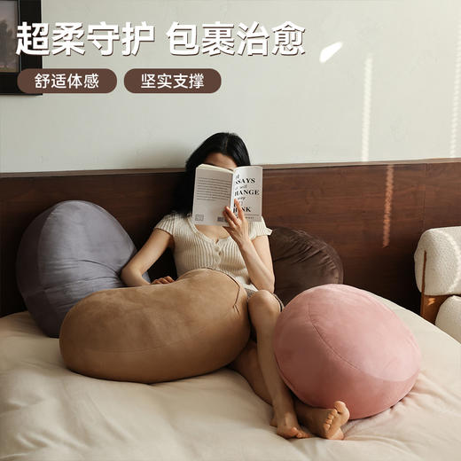 【品牌直发】加倍生活 A类美拉德超柔无印风多功能抱枕芯 55x40x18cm 两个更划算 抱枕/坐垫/午睡枕 云感超柔抱枕芯 商品图2