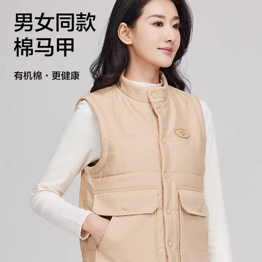【男女同款棉马甲】100%棉，素道有机彩棉-男女款棉服，可水洗无袖保暖马甲（基地直发-申通包邮），来自敦煌，品牌：素道【合作生产，公平贸易】 商品图0
