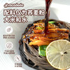 Avocadodo荞麦米粉无小麦麸质面条米线粗粮800g牛油果果桥本 商品缩略图3