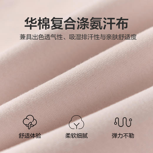 笛莎Deesha 童装女童卫衣2026春新款精致小图案圆领卫衣 商品图3