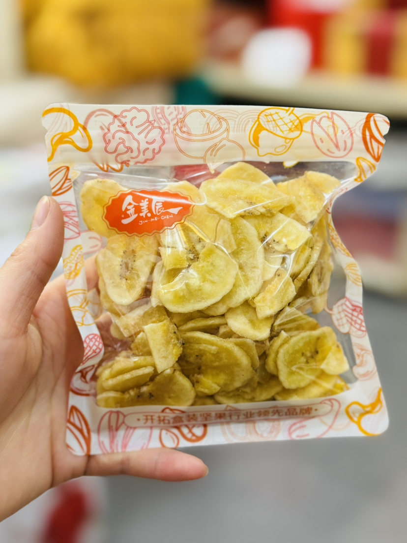 金美辰小包系列