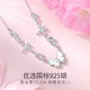 Winy S925 银星落霜蝶项链女 贝壳蝴蝶吊坠 合成立方氧化锆轻奢锁骨链小众设计 商品缩略图3
