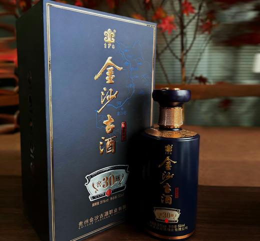 【新春贺岁】贵州金沙古酒 窖藏30 酱香型白酒53度500ml/瓶 礼盒装 商品图0