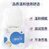 郁美净儿童鲜奶皂100g*3块宝宝香皂青少年温和细腻滋润保湿芳香洗脸皂 商品缩略图5