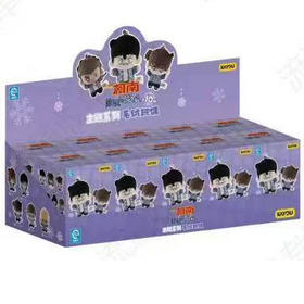 名侦探柯南独眼的残像毛绒玩偶挂件系列