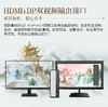 【GZ】联想瑞天500台式电脑（主频2.5HZ/i5-13500HX/内置wifi/16G DDR4 3200/512GB固态硬盘/集成显卡/23.8寸100HZ/有线键鼠标配/充电标配/整机质保） 商品缩略图3