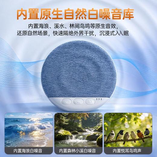 【哈曼调音枕下音碟】助眠音箱超薄听歌神器X3pro白噪音枕边音箱蓝牙 商品图7