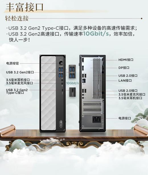 【GZ】联想瑞天500台式电脑（主频2.5HZ/i5-13500HX/内置wifi/16G DDR4 3200/512GB固态硬盘/集成显卡/23.8寸100HZ/有线键鼠标配/充电标配/整机质保） 商品图6