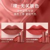 兰蔻裸唇釉279#/275# QM 商品缩略图2