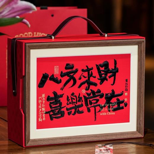 福旺人顺手提2号·通版系列【饼干茶】42元一套/一箱10套 商品图1