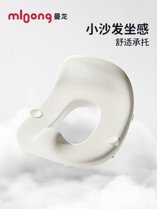 【春日趣玩FUN】曼龙mloong儿童马桶坐便圈宝宝坐便器男女孩马桶圈婴儿马桶垫辅助上厕所 商品图3