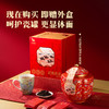 八马茶业｜四大茗著·武夷岩茶组合大红袍+水仙+肉桂168g罐装 商品缩略图7