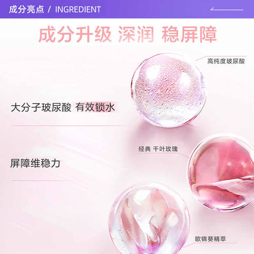 兰蔻大粉水400ml 渐变 QM 商品图2