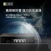 2光4电2.5G万兆上行交换机（2T+4XP)全电压-GNT-ES06XDT2 商品缩略图3