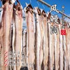 【闹妈海鲜】2025年新本地风鳗筒/咸淡适中/各种规格/满三条送醋 商品缩略图0