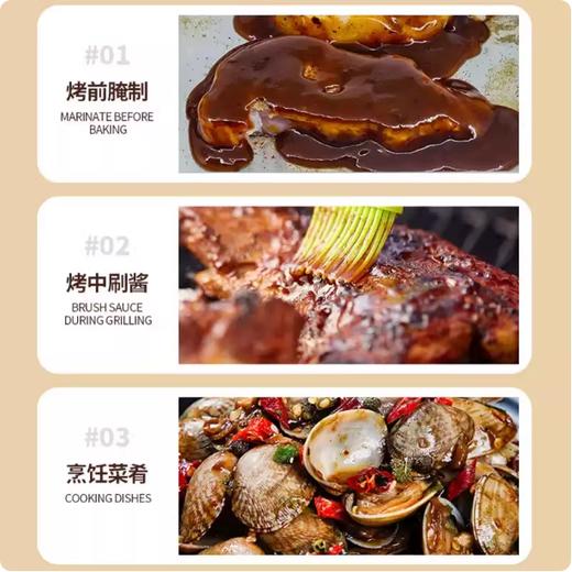 230g 味好美BBQ烧烤酱  蜂蜜+烟熏风味 腌肉酱料 户外烧烤烤翅烤肉挤挤装 商品图1