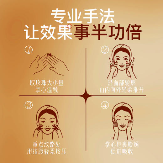 「因萃奢养焕颜面霜」50ml/瓶 | 麦角硫因玻色因透明质酸银耳多糖进口专利桂花香 | 紧致抗皱修护保湿舒缓温和无刺激敏感肌适用 | 元和好物迷罗亲研 商品图3