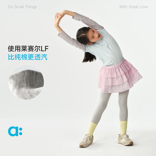 【达人专属】allblu幼岚【桉树打底裤裙】儿童裤裙女童26春季新款打底裙裤 商品图1
