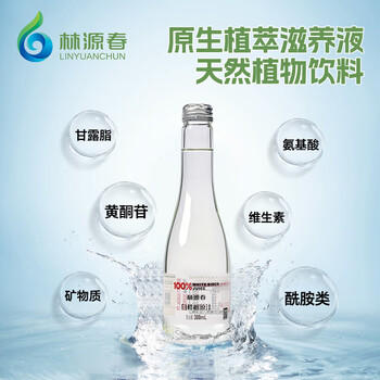 林源春白桦树汁原液饮料100%NFC原汁0添加白桦树树汁300ml*9瓶健康饮品 /水饮冲调 /饮料 /果蔬汁/饮料 商品图2