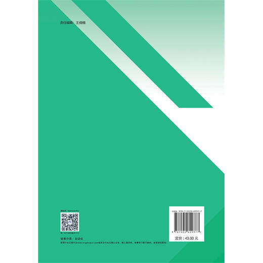 数控车铣编程与加工基础（工作手册式教材）（高等职业教育新形态（工作手册式）系列教材 高等职业教育“岗课赛证”融通系列教材 中德先进职业教育项目（SGAVE）本土化成果系列教材） 商品图2