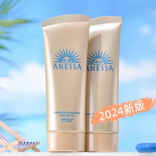 资生堂安热沙防晒霜 脸部面部 2024新款90g  商品图1