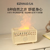 情景音箱(加湿器版) 商品缩略图3