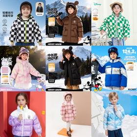 迪士尼童装【羽绒清仓 一件不留】合集