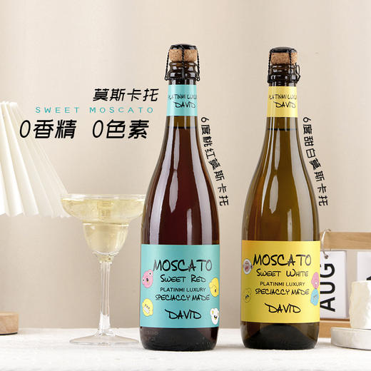 【茉莉西柚荔枝蜜桃起泡酒】气泡酒口感甜型 微醺酒吧低度果酒 商品图1