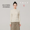 【女士打底衫薄款/厚款】素道有机彩棉女士打底衫 舒适内衣（基地直发-申通包邮），来自敦煌，品牌：素道【合作生产，公平贸易】 商品缩略图0