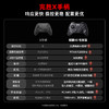 北通鲲鹏40无线游戏手柄智控 震动体感星闪蓝牙手柄 xbox电脑PC手机steam电视NSswitch2原神 电掣黑 商品缩略图1